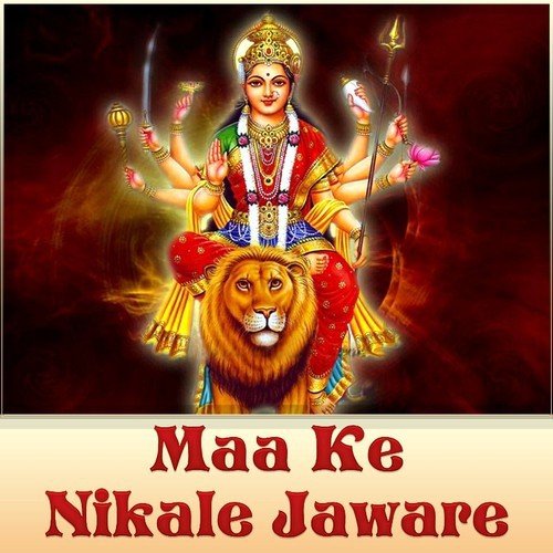 Ku Rupali Janghel Songs MP3 Download